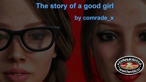 The story of a good girl  [ v.1.0] (2018/PC/ENG)