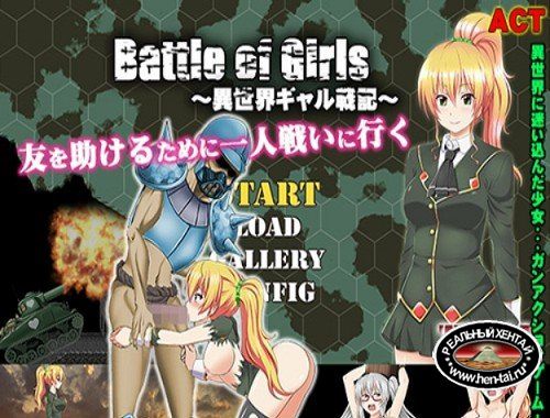 Battle Of Girls (2017/PC/Japan) Battle Of Girls (2017/PC/Japan)