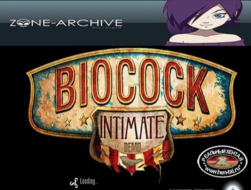 Bioshock Intimate Bioshock Intimate