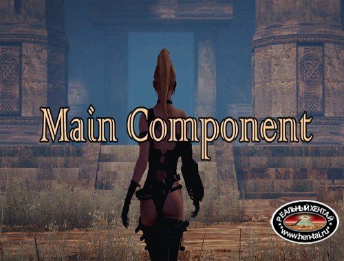 Main Component + Bonus