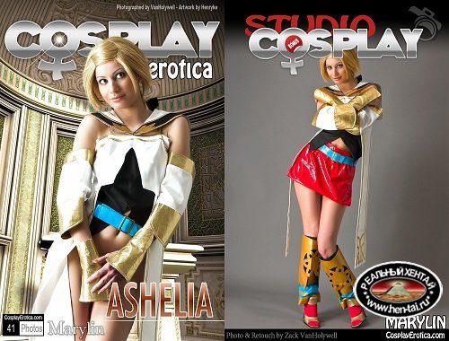 Ashelia
