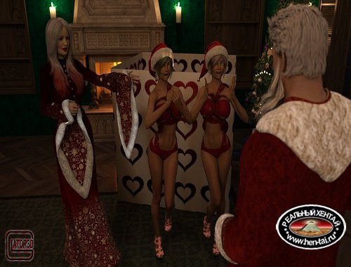Santa's Gift