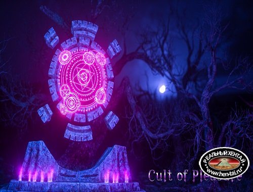 Cult Of Pleasure Part 2