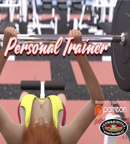 Personal Trainer  [ v.0.75 Bugfix3 ] (2018/PC/RUS/ENG)