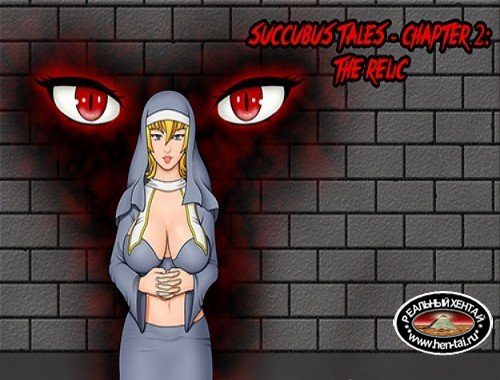 Succubus Tales - Chapter 2: The Relic (2019/PC/ENG) Succubus Tales - Chapter 2: The Relic (2019/PC/ENG)