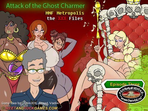 MNF Metropolis - the XXX Files : Episode 3 (meetandfuck)
