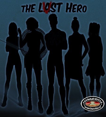 The Lust Hero   [ v.0.19] (2018/PC/RUS/ENG)