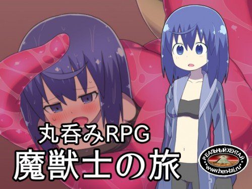 The Adventure of Monster Tamer [ v.Final] (2019/PC/ENG)