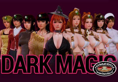Dark Magic [v.0.6.0 B] (2019/RUS)