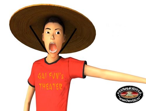 Gai Fun Theater Gai Fun Theater