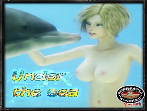 Under the sea