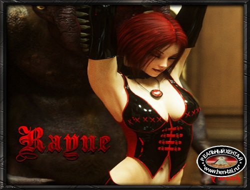 Rayne