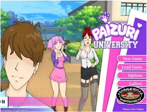 Paizuri University [Ver.0.4.7] (2019/PC/ENG)