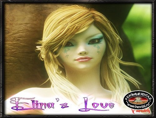 Elina's love