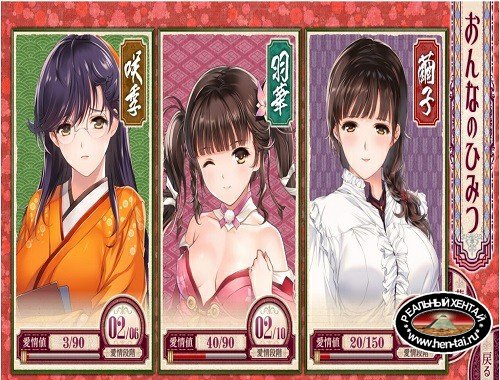 Haha Ranman [Ver.1.00] (2019/PC/Japan)