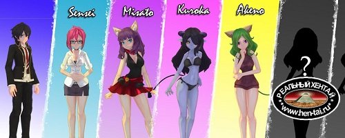 Monster Girl Tailes [v.0.22.1] (2019/PC/ENG) Uncen