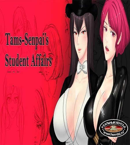 Student Affairs [ v.0.4b ] (2018/PC/ENG)