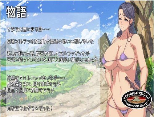 Here comes H-hero! [Ver.1.0] (2019/PC/Japan)