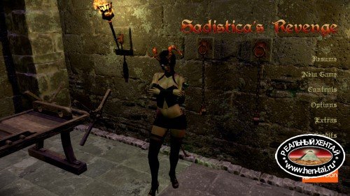 Sadistica's Revenge [ v.1.01  ] (2019/PC/ENG)