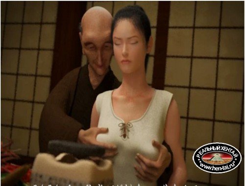 Nurarihyon - The Stolen Soul of the Young Bride