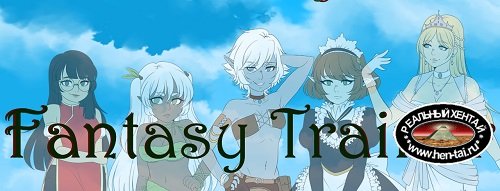 Fantasy Trainer [v0.935] (2019/PC/ENG) Uncen