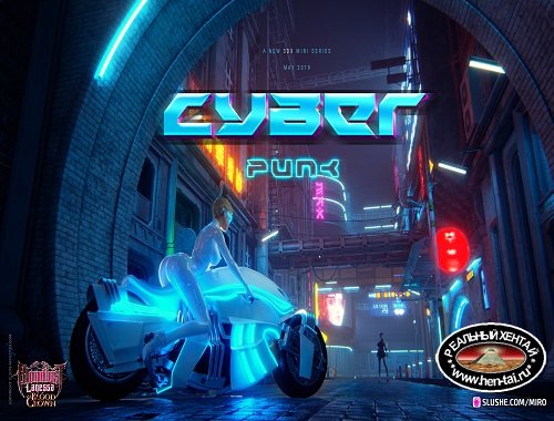 Cyberpunk Cyberpunk