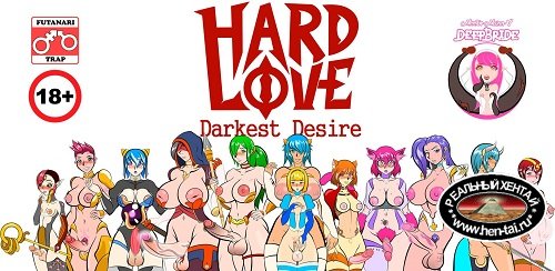 Hard Love - Darkest Desire [v.0.06s-4 Alpha] [2019/PC/ENG] Uncen