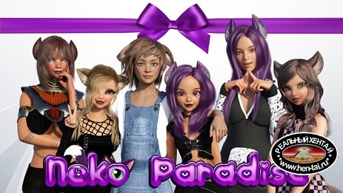 Neko Paradise [v.0.17 Full + DLC]  [2019/PC/ENG/RUS] Uncen