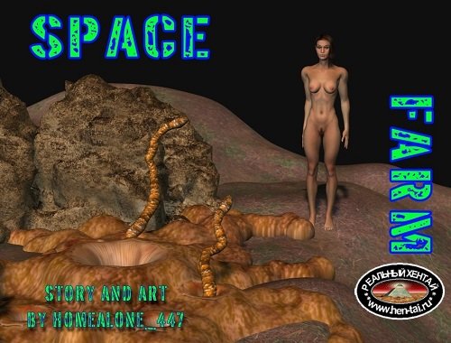 Space Farm 1 Space Farm 1