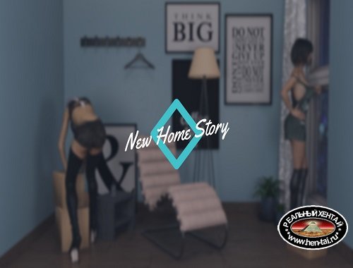 New Home Story