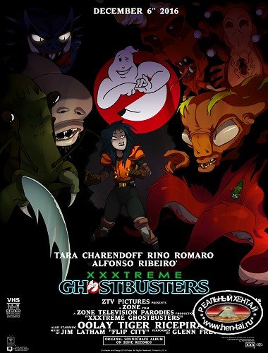 XXXtreme Ghostbusters XXXtreme Ghostbusters