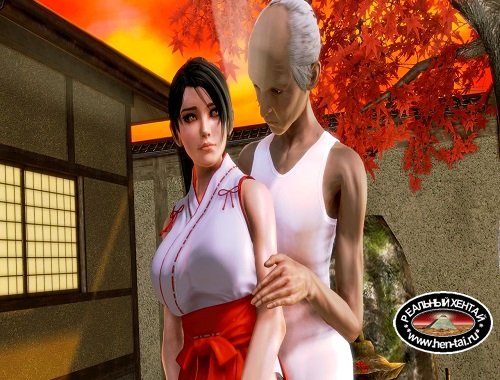 Momiji's Master