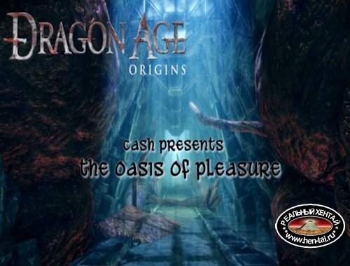 The Oasis of Pleasure