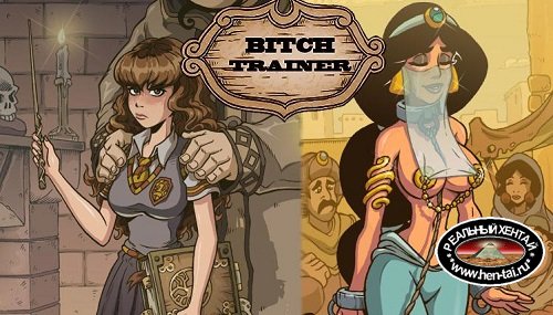Воспитание Ведьмы / Witch Trainer [v.1.04а] [2017/PC/RUS/ENG] Uncen