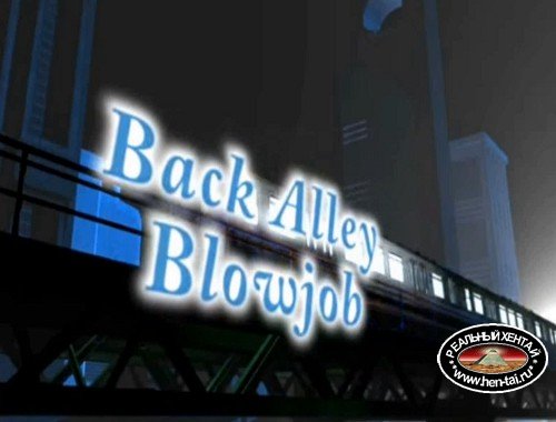 Back Alley