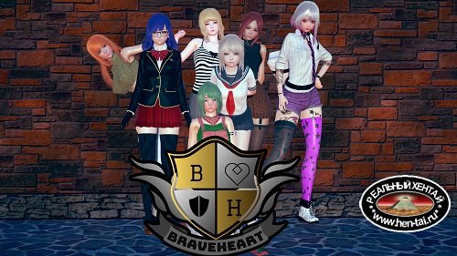 Braveheart Academy [v.2.1] [2020/PC/ENG/RUS] Uncen