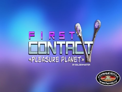 First Contact 5 - Pleasure Planet First Contact 5 - Pleasure Planet