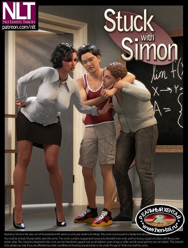 Stuck With Simon