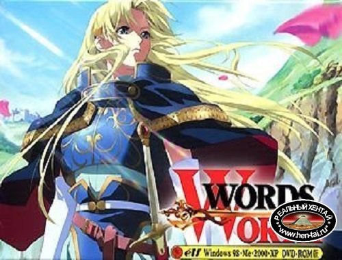Words Worth [Ver. Final] (2020/PC/ENG/Japan)