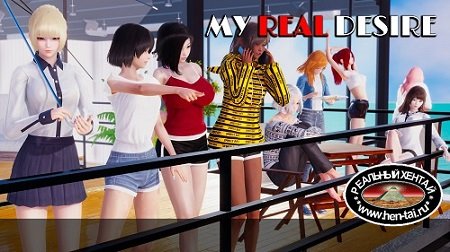 My Real Desire [Ch.3 Ep.3 Part 2] [2020/PC/ENG/RUS] Uncen