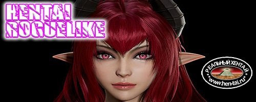 Hentai Roguelike [Ver. Update 4] (2020/PC/ENG)
