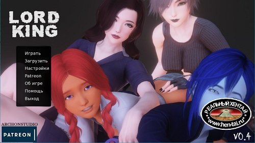 Lord King [v.1.6] [2020/PC/ENG/RUS] Uncen
