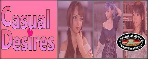 Casual Desires [Ver. 0.1] (2020/PC/ENG)