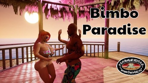 Bimbo Paradise [v.0.4.7] [2020/PC/ENG] Uncen
