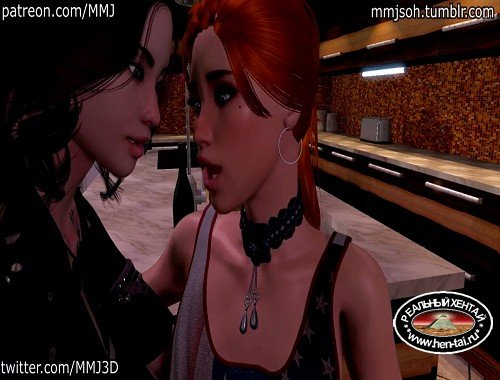 Never Stop - Rebel and Kat