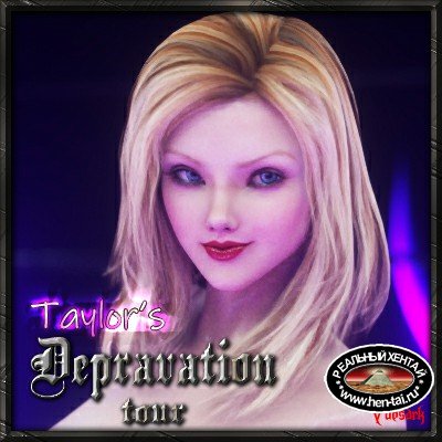Depravation tour