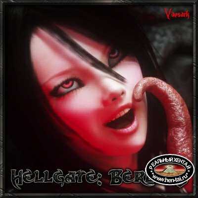 Hellgate Berlin 3