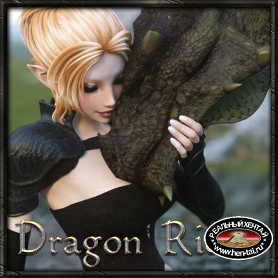 Dragon Rider