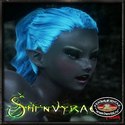 Shi'nvyrae