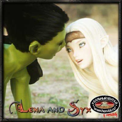 Lena and Syx